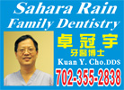 Sahara Rain Family Dentistry
