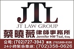 JT Law Group