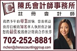Chen Accounting Group