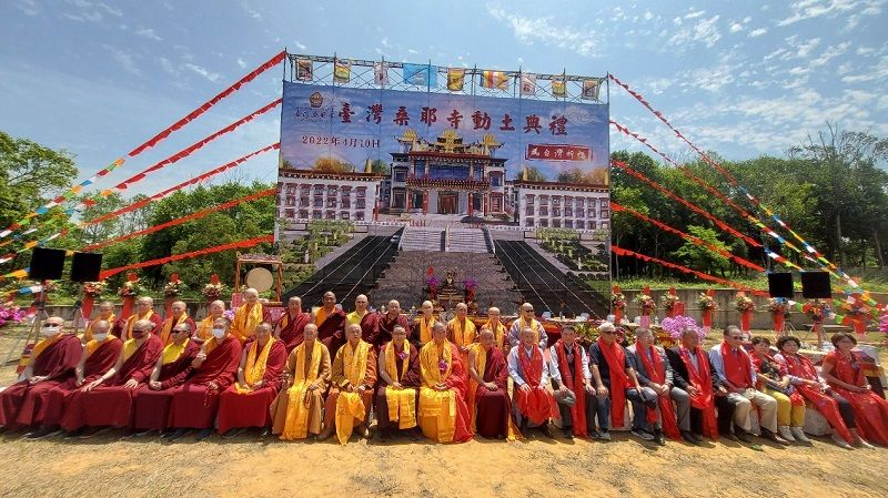 台湾桑耶寺4月10日举行隆重动土大典