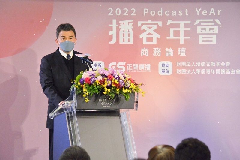 播客年會Podcast YeAr商務論壇 隆重登場 