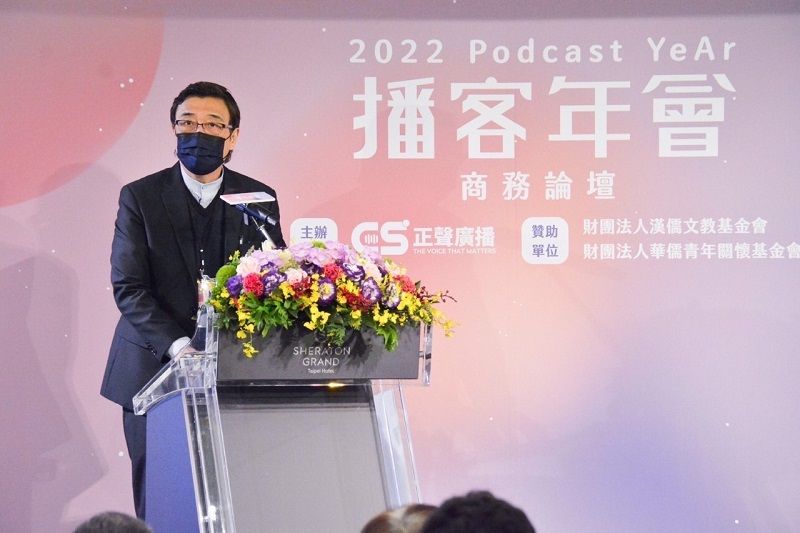 播客年會Podcast YeAr商務論壇 隆重登場 