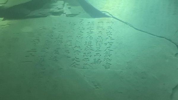 重庆白鹤梁水下博物馆：传统文化保护 中国独有