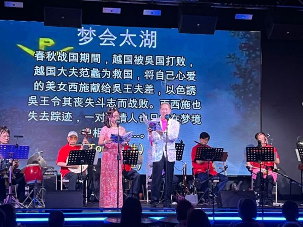 南粤曲韵音乐社 粤曲演唱会圆满举行