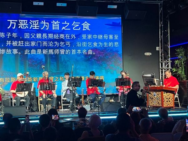 南粤曲韵音乐社 粤曲演唱会圆满举行