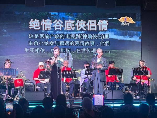 南粤曲韵音乐社 粤曲演唱会圆满举行