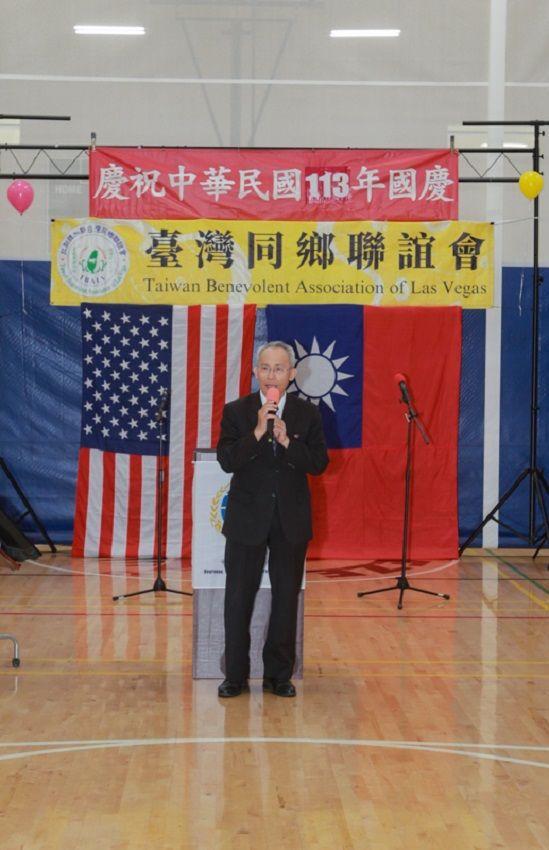 台联会举办中华民国113年双十国庆庆祝会