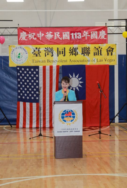 台联会举办中华民国113年双十国庆庆祝会