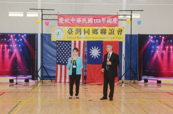 台联会举办中华民国113年双十国庆庆祝会