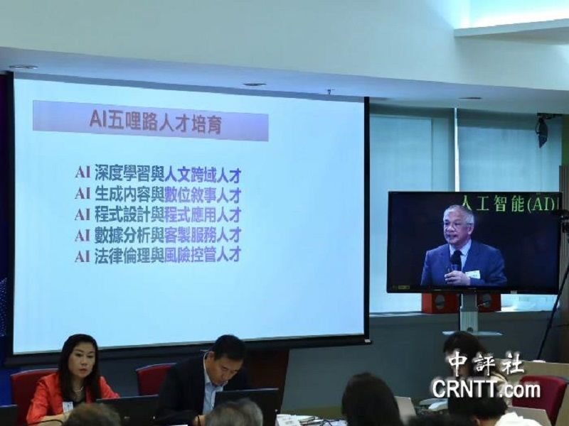 恒生大学举办两岸三地新闻传播学院院长论坛