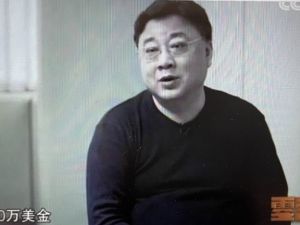 孙力军贪腐细节披露：收巨额“小海鲜” 为自己制订15年规划