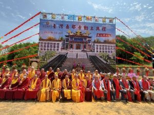 台湾桑耶寺4月10日举行隆重动土大典